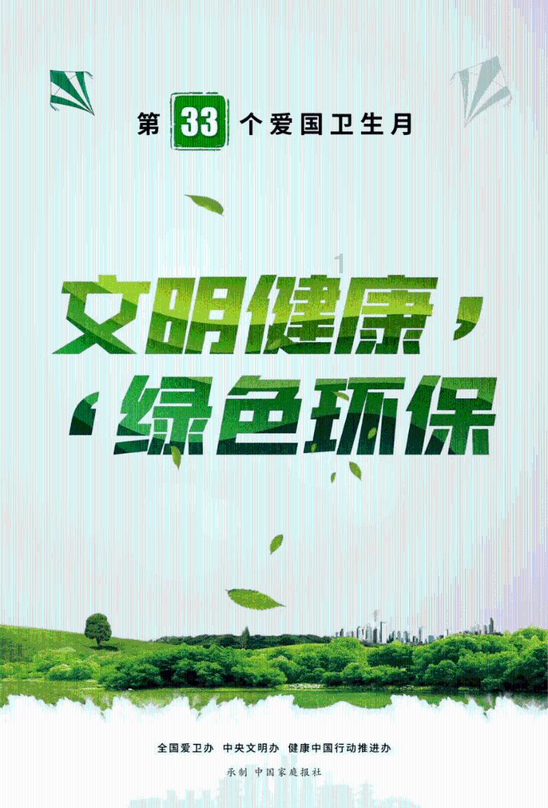 伊朗官员：伊朗和巴基斯坦大使恢复外交使命